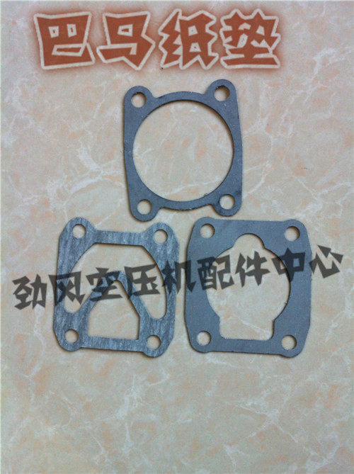 Hot selling small air pump direct online 1-3HP gasket composite paper pad small medium Bama Fengli 8KC paper pad