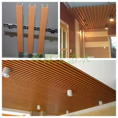 Ring forest ecological wood hanging ceiling material factory direct sales balcony dining room office ceiling 40X45