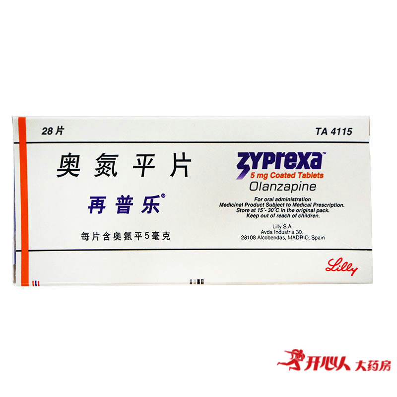 再普乐 再普乐 奥氮平片 5mg*28片/盒