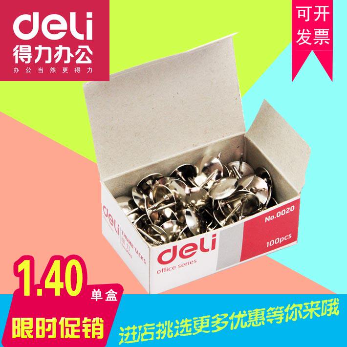 Deli Pins Press Nails 100 pieces a box of silver press nails creative I-nails wooden nails photo big head nails