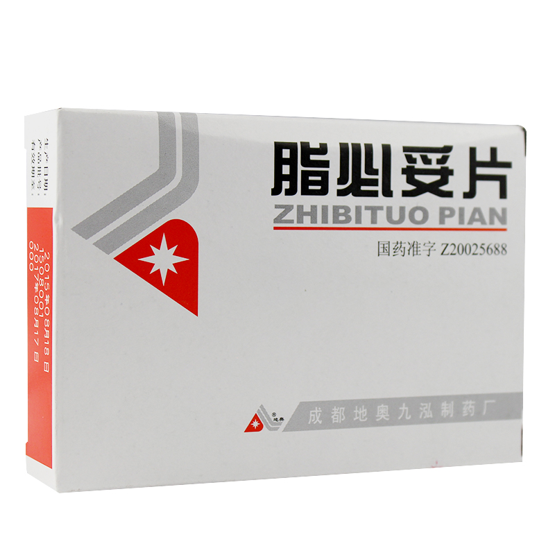 地奥 脂必妥片 0.35g*30片/盒