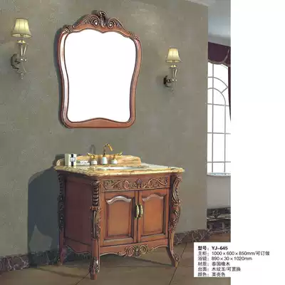Golden Garden European bathroom cabinet floor-to-ceiling oak sink wash basin combination solid wood antique bathroom cabinet 645