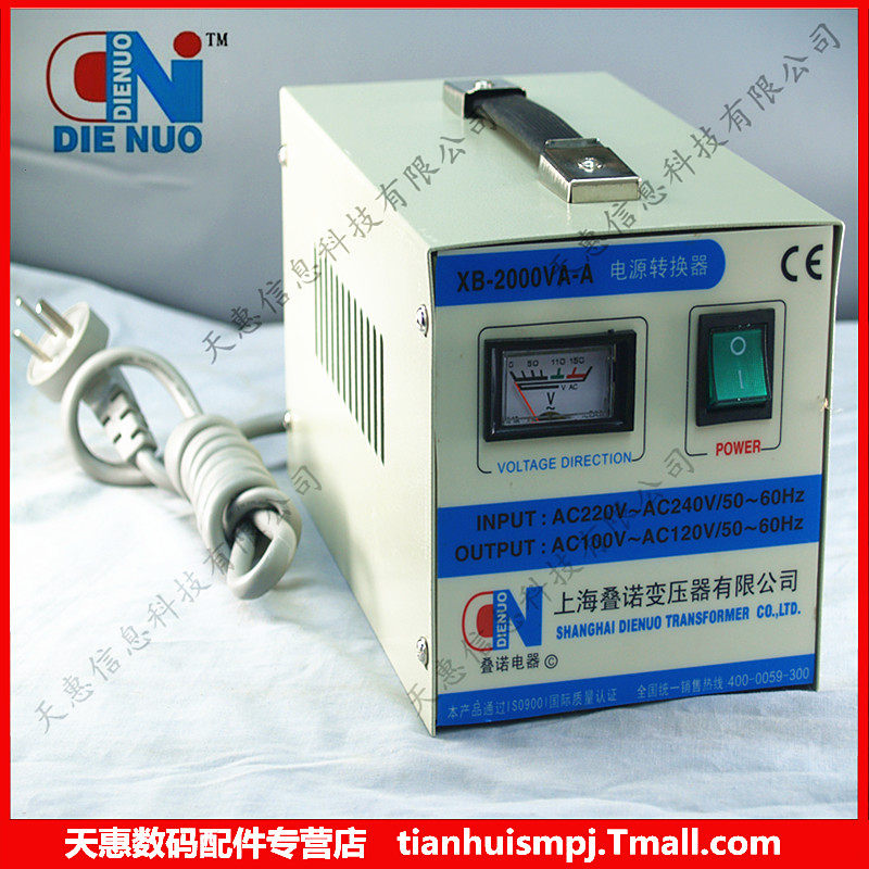 变压器 220V变100-110V交流电压转换器XB-2000WA 220V转120V2000W
