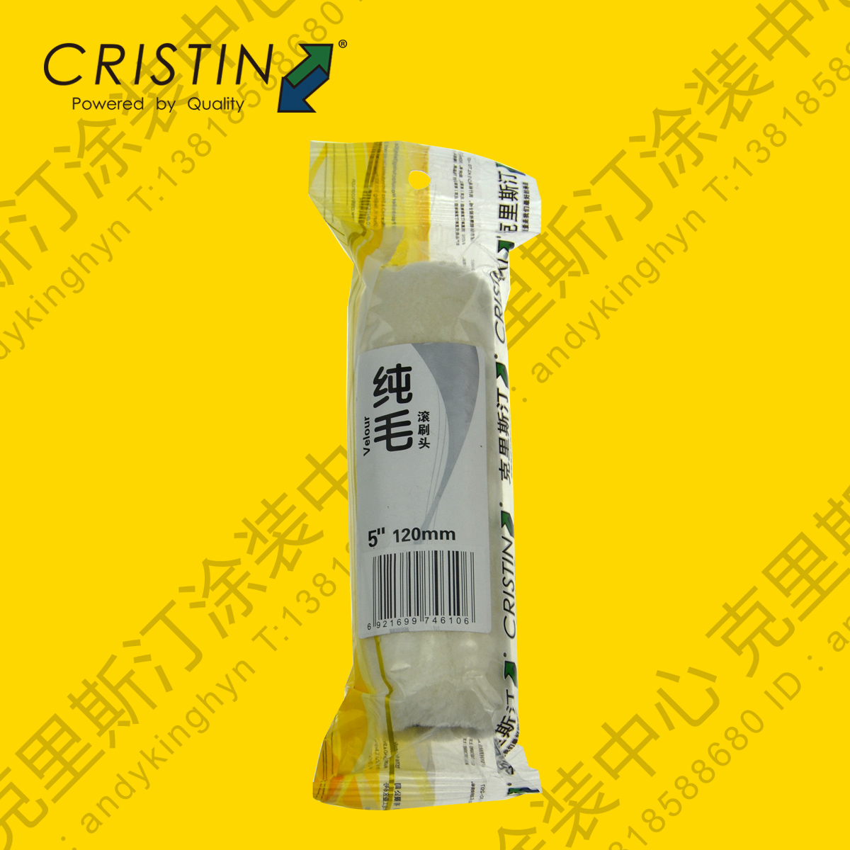 German Kristin 5 inch pure wool roller brush head pure wool brush paint latex paint roller brush brush wall tool