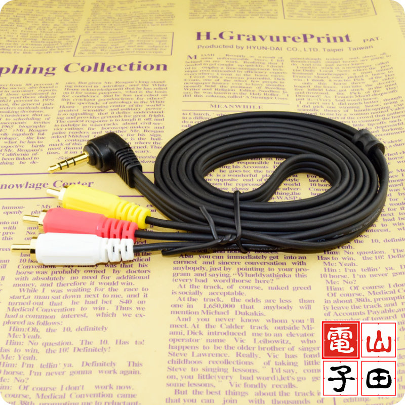 3.5mm 一分三 秋叶原正品 高品质音频线 无氧铜 1.5米