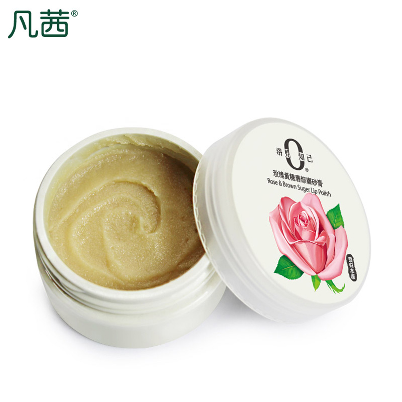 凡茜玫瑰黄糖唇部磨砂膏保湿唇膜淡化唇纹去角质30g
