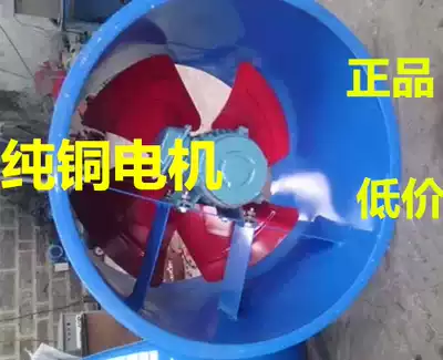Paint room fan Axial flow fan induced fan pipe fan water curtain water curtain filter Cotton