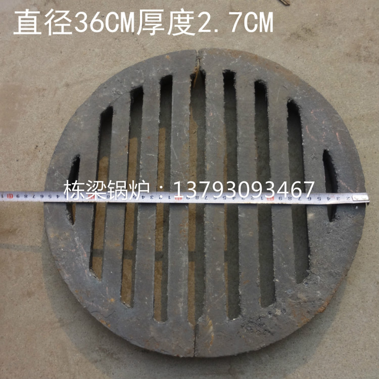 Burning coal burning material stove grate diameter 36CM thickness 2 7CM boiler accessories heat-resistant cast iron round furnace grate