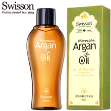 摩洛哥免洗护发精油60ml