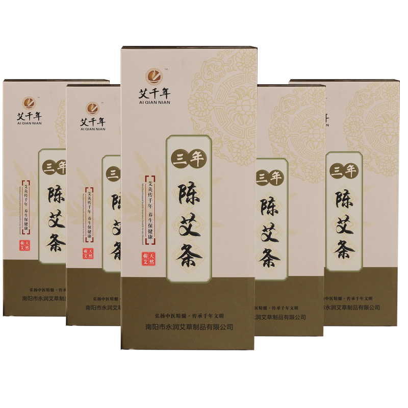 艾千年 三年陈艾灸条 家用随身带艾灸治疗艾绒温灸纯艾条理疗包邮