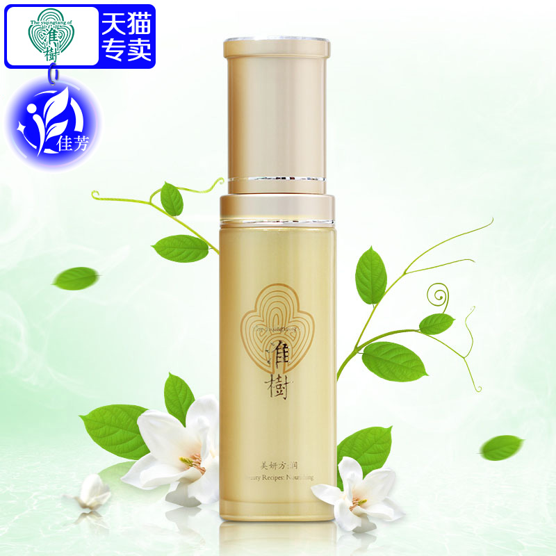 淮树润舒修颜乳液50ml补水保湿滋润乳液提亮肤色冬季面部护肤正品
