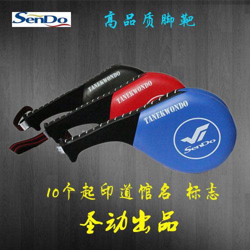 Taekwondo Taekwondo Taekwondo Talk Target Target Target Target Target Target Target Target Target Target