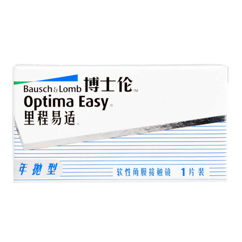 博士伦里程易适水润保湿隐形近视眼镜年抛1片矫正低度散光初戴dy
