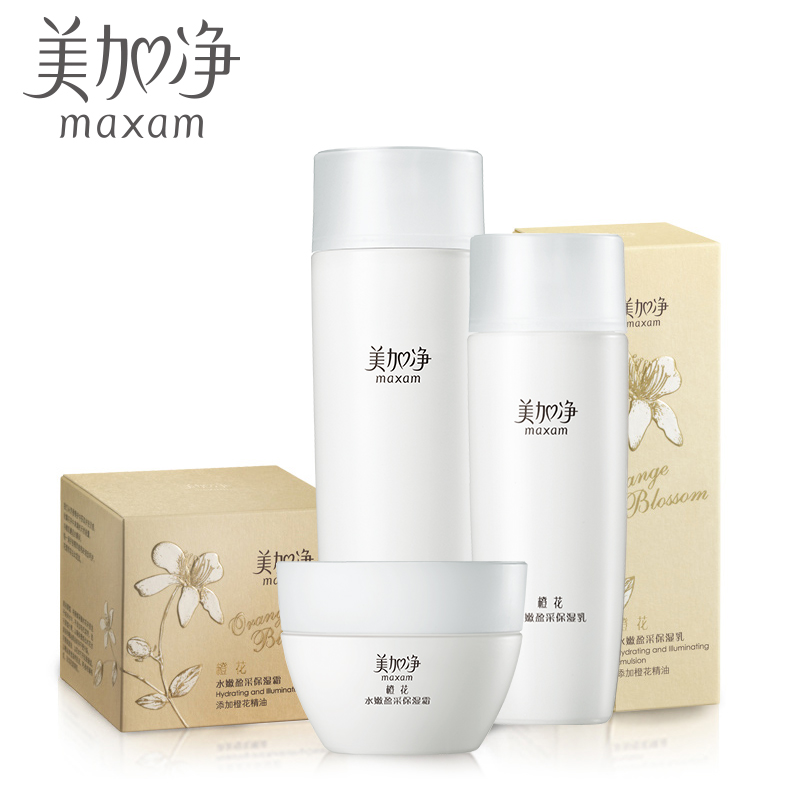 美加净橙花水嫩盈采保湿三件套装爽肤水/化妆水乳液面霜 滋润保湿