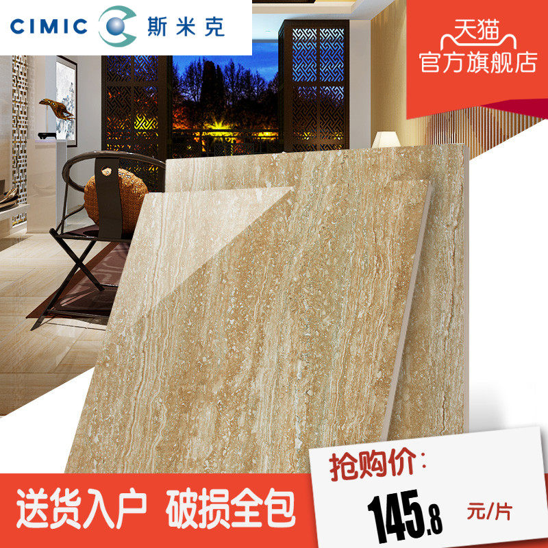 cimic˹�׿˴�ש��˹��ʯ��שLYS3060KPP0