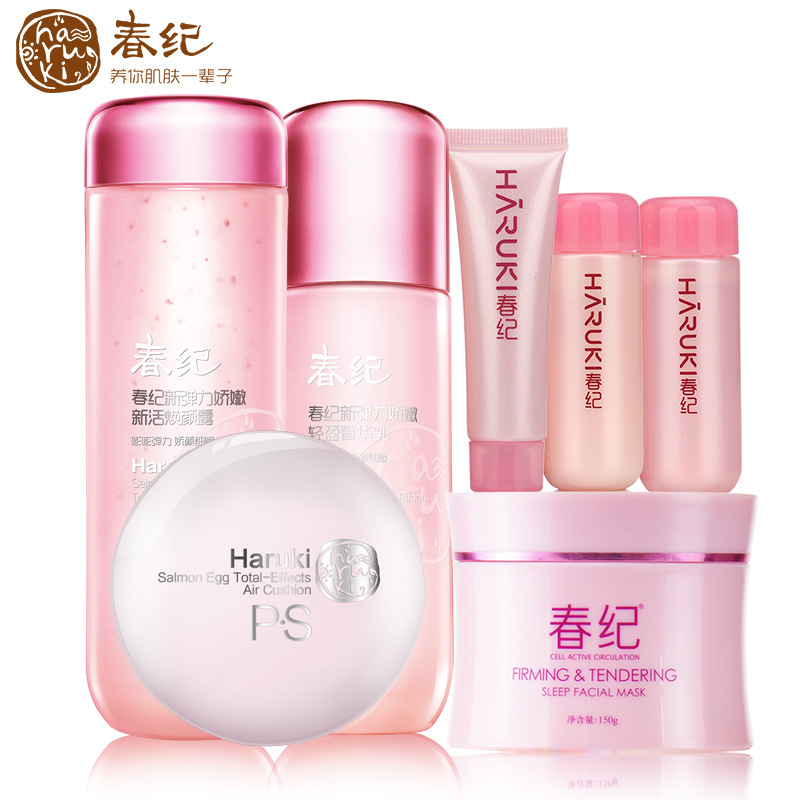 春纪新弹力娇嫩菁华乳焕颜露ps霜套装 嫩滑肌肤保湿补水遮瑕