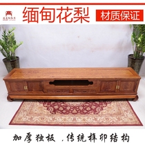 Burmese rosewood mahogany TV cabinet living room Chinese-style solid wood floor cabinet big fruit rosewood TV cabinet Mahogany furniture