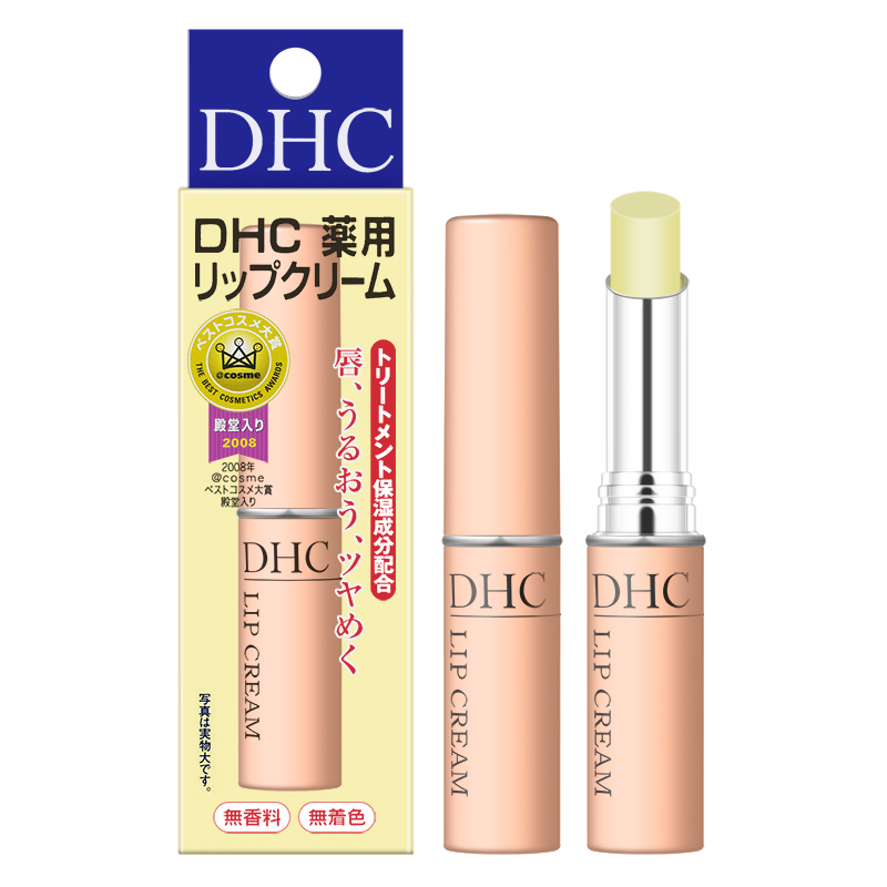 日本直邮DHC蝶翠诗橄榄润保湿护唇膏 1.5g润唇膏水润保湿