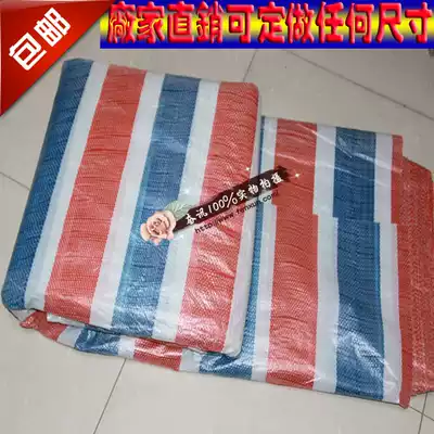 Color strip cloth rainproof cloth waterproof cloth plastic cloth three-color cloth sunshade cloth rain cloth 2 4 6 8 10 meters wide