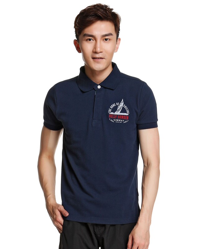 Hansen 1877 Commemorative Edition Pure Cotton Polo Shirt with a Tag Price of 288 Yuan Hansen 1877 Commemorative Edition Pure Cotton Polo Shirt with a Tag Price of 288 Yuan