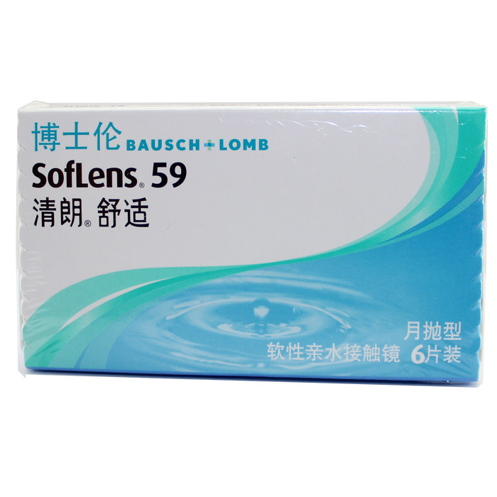 【送镜盒】博士伦隐形眼镜 清朗舒适月抛近视隐形眼镜6片SM