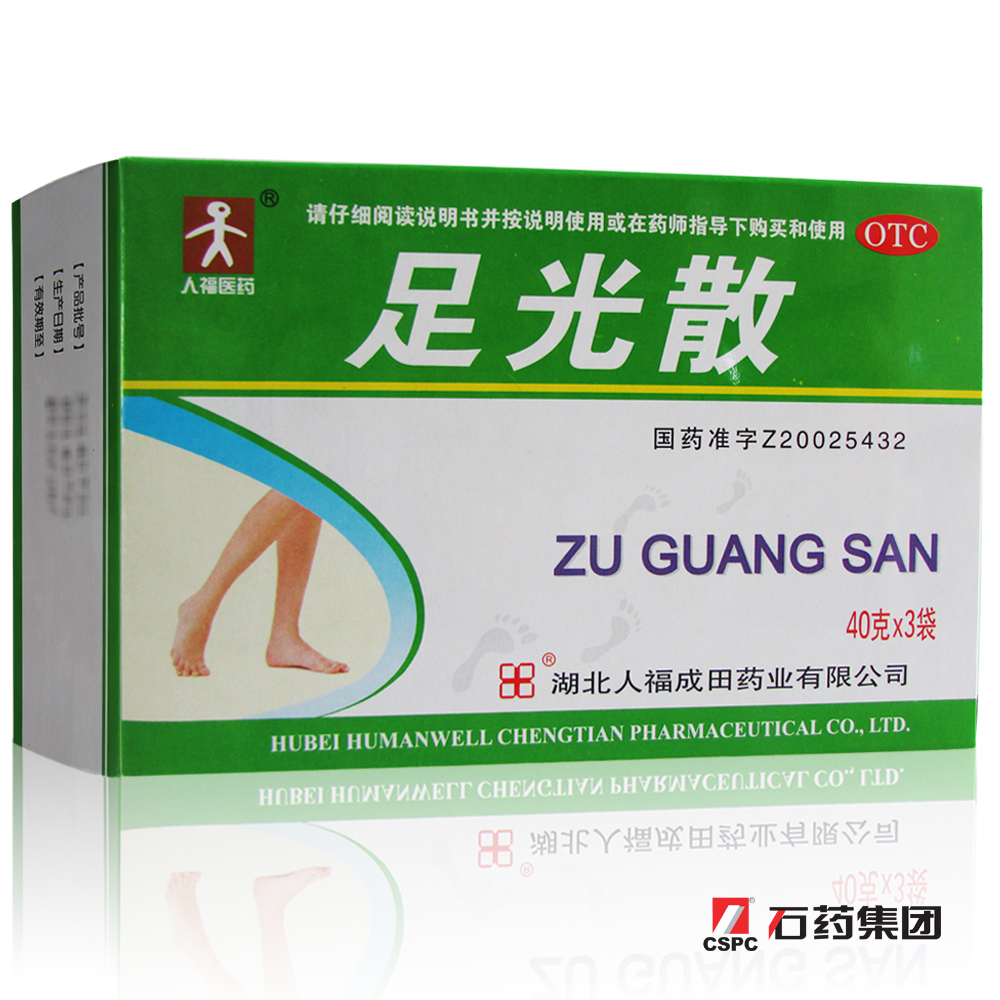 成田 足光散 40g*3袋 泡脚足光粉 治脚气 脚臭 脚癣 脚痒 脱皮
