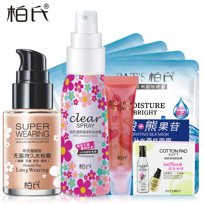 PAT’S/柏氏摇摇粉BB霜卸妆喷雾套装裸妆遮瑕保湿强