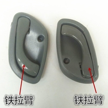 Suitable for Changan Star 6371 6363 door handle Changan Starlight door handle 6390 6395