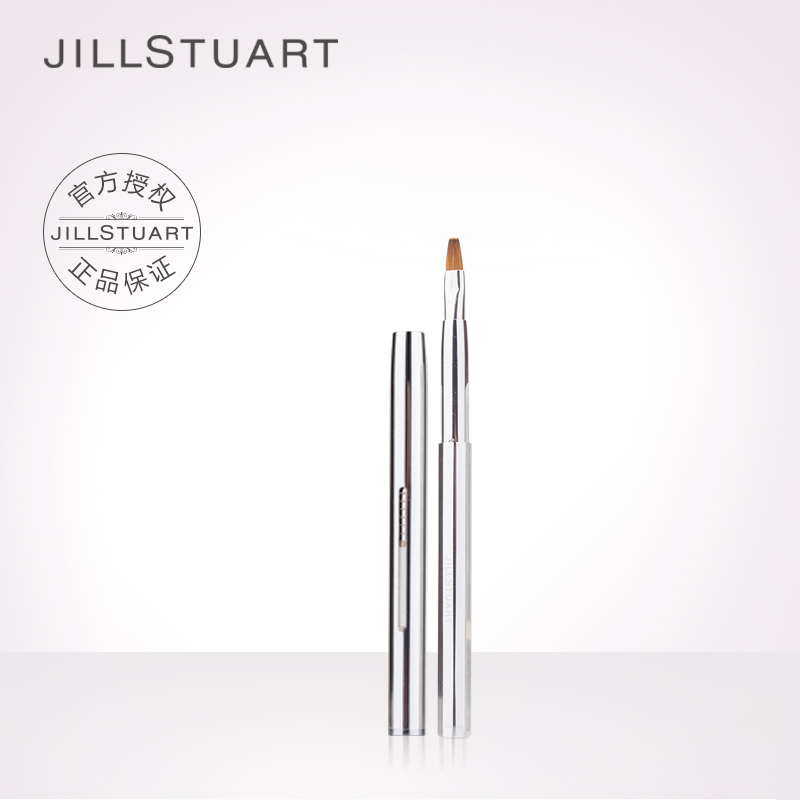 JILL STUART唇刷