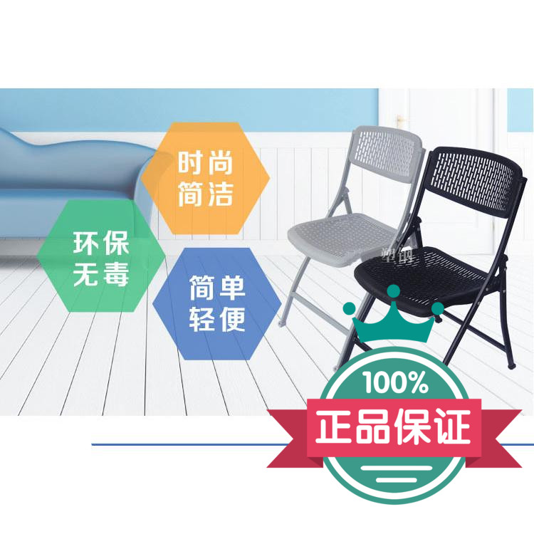 Breathable mesh folding chair Simple meeting chair Simple training chair Modern office chair Learning chair Dining chair Office chair
