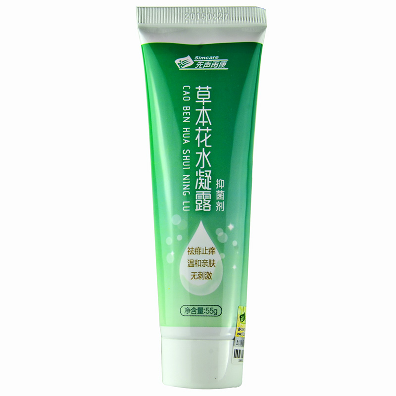 先声再康 草本花水凝露 55g 抑菌剂 祛痱止痒 温和亲肤