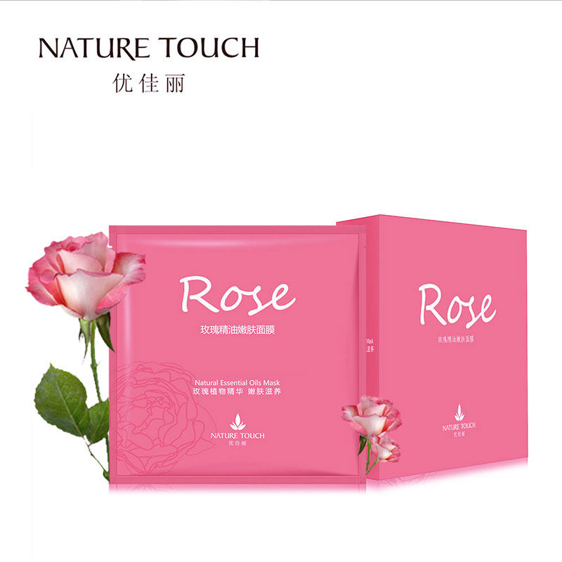 玫瑰精油嫩肤面膜贴水嫩保湿滋养柔润紧实肌肤纤薄面膜含玫瑰精油