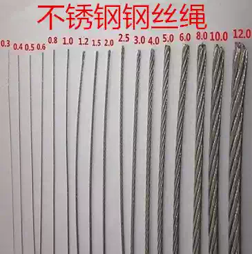 Wire rope 304 Stainless steel wire rope Steel wire wire Fine wire Very fine very soft Low price 1mm