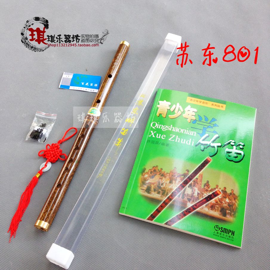Su Dong Section Flute Beginology Flute 801 Purple Bamboo Flute Cross Flute bronze oral flute sends China with flute film flute
