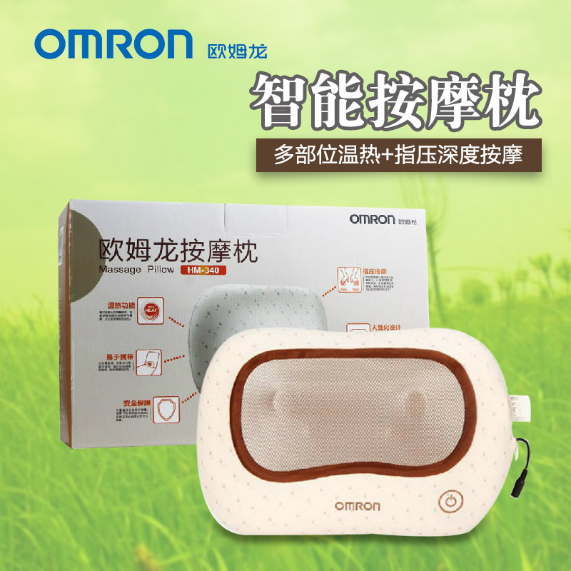 欧姆龙 按摩枕HM-340 300仿真人多部位温热智能多功能按摩坐垫器