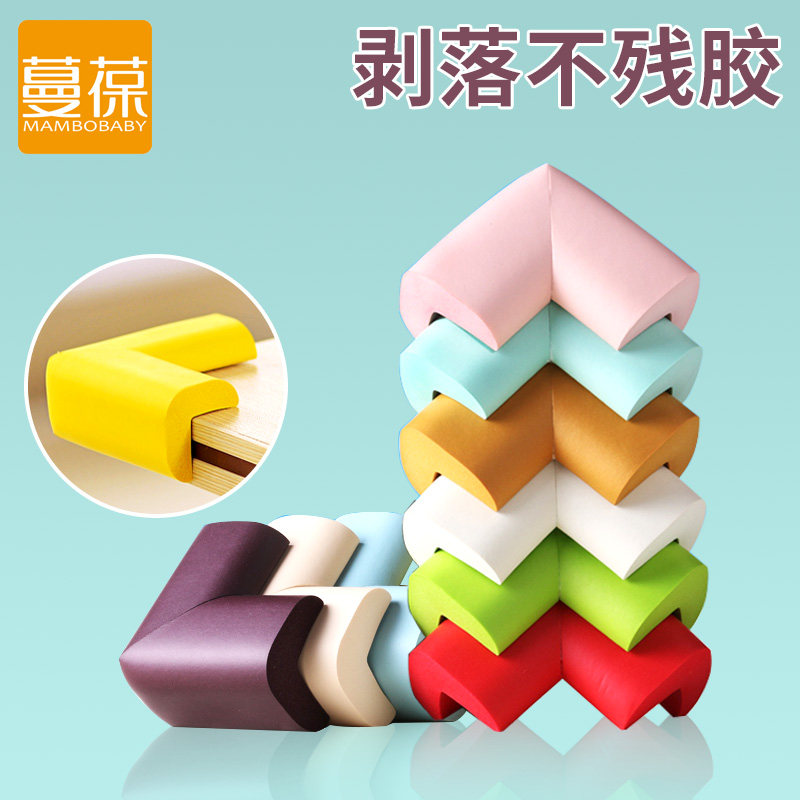 ����Ӥ����ײ��