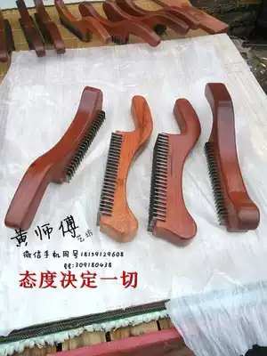 pang planing centipede planing national musical instrument making Beijing II banhu bar bamboo leveling to opening can be customized