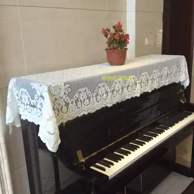 Thickened piano cover Lace piano half cover Piano half cover Dust cover Simple piano cover Vertical piano universal