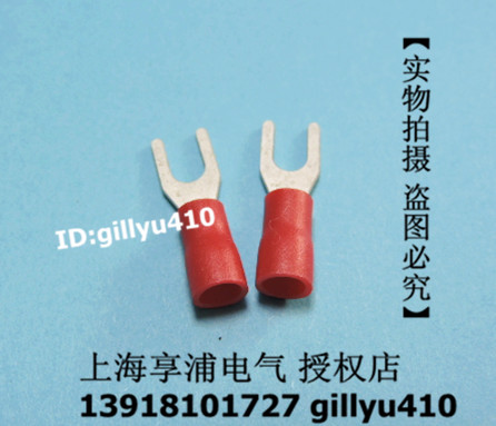 SV1 25-3 2 copper thickened fork YU-shaped insulation terminal 22-16 cold-pressed sheath connector 0 7mm