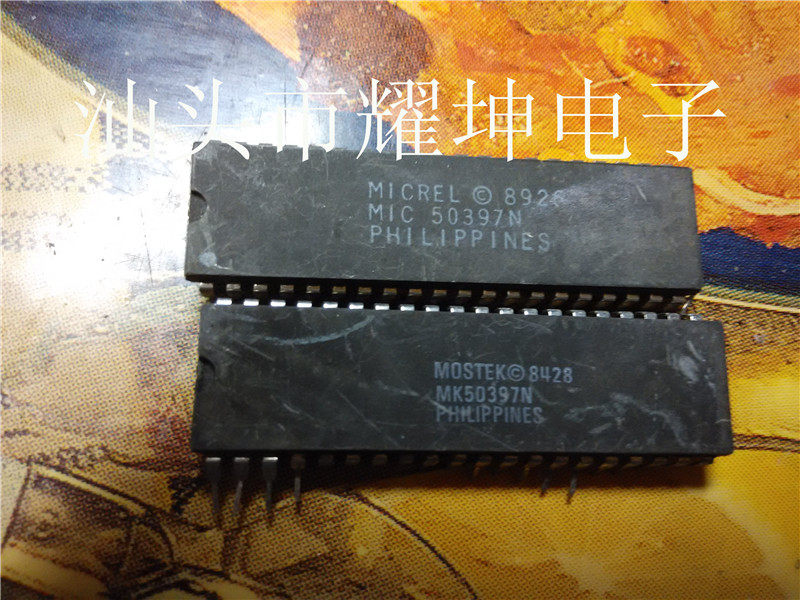 MIC50397N MIC50397CN MK50397N MK50397CN Main in-line DIP series