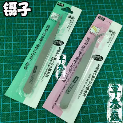 Tweezers stainless steel material for engraving and cleaning face with rubber stamp paper art nail DIY hand tool