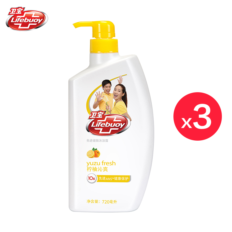 【清仓】卫宝先进健肤沐浴露-柠柚沁爽720ml*3