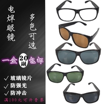 Welding glasses labor protection glasses protective glasses flat light glasses sun glasses sand goggles four colors