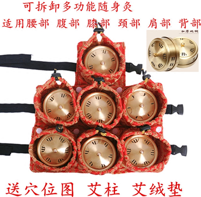 Belly Moxibustion Box Carry-on Moxibustion Moxibustion Device Back Waist Universal Home Pure Copper Gynecological Palace Chill