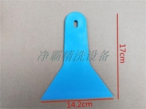 North Fighting Star Front And Rear Gear Large Squeegee Car Cling Film Rushing Water Hard Scraping Tool Wash Glass Milking Water Scraped