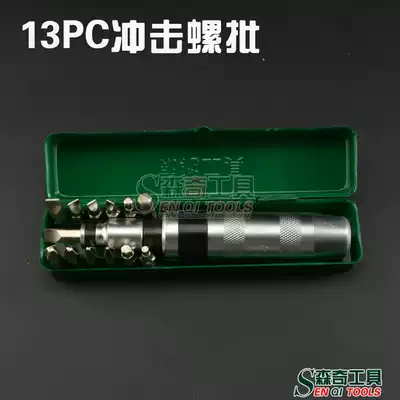 Set of impact screwdrivers, percussion screwdrivers, impact batches, positive and negative impact screwdrivers, cross word reverse punch screwdrivers