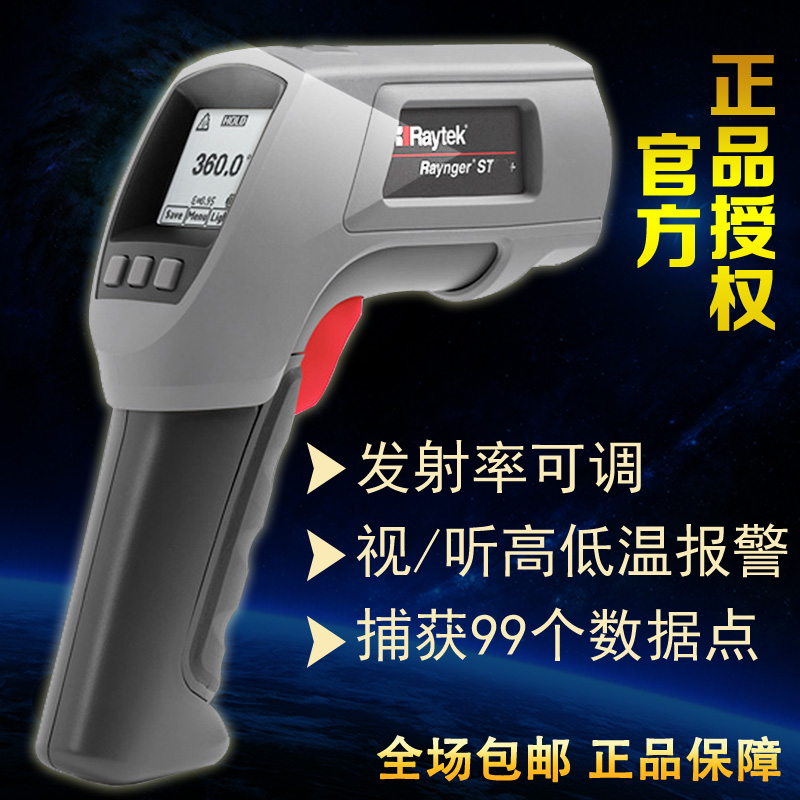 [USD 729.93] Fluke Raytek ST60 ST80 Infrared Infrared Thermometer