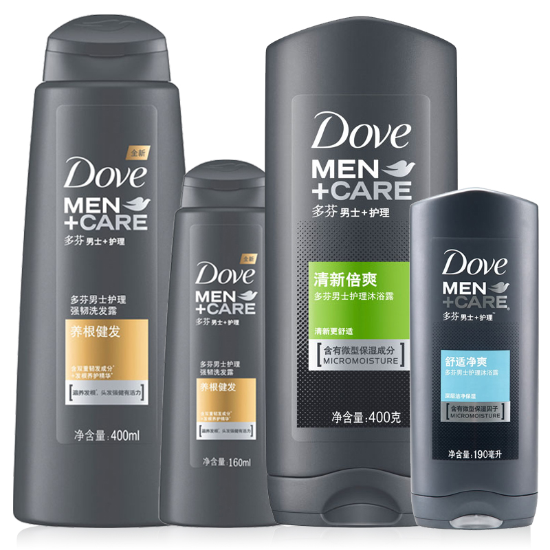 多芬男士护理养根健发洗发露+清新倍爽沐浴露400ml+舒适净爽190ml