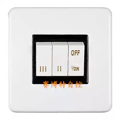 Central air conditioning switch three-speed switch panel ventilator coil three-speed speed control button air conditioning panel