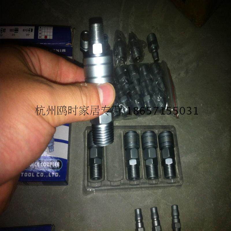 SABO gentry pneumatic C type self-locking external thread windpipe quick joint wind pipe joint SM4 sub-PM